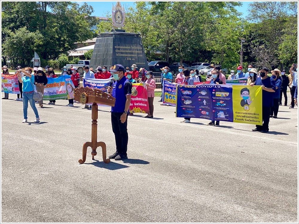 ﻿สำนักงานบังคับคดีจังหวัดเชียงราย สาขาเทิง เข้าร่วมกิจกรรม Kick Off “ชาวอำเภอเทิงร่วมใจสวมหน้ากากอนามัย 100% ใส่ใจตนเองและสังคม”